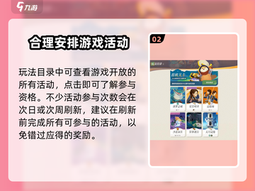 剑与远征🔥开局必看！轻松逆袭的隐藏技巧📖截图3