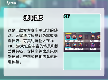 🔥华为手机必玩赛车游戏合集2025✨截图6