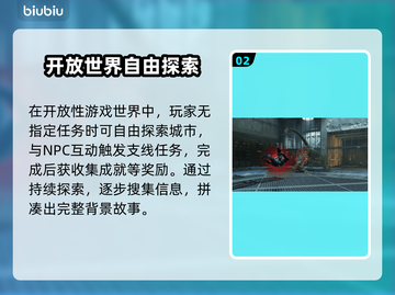 漫威蜘蛛侠2🔥新手必看！小白入门指南✨截图3