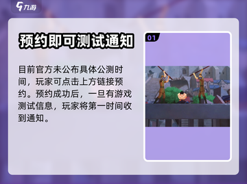 《海贼王代号伙伴》上线时间🔥你期待吗？截图2