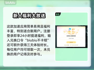 地狱时钟下载慢？这个方法让你瞬间加速🎉🔥截图4