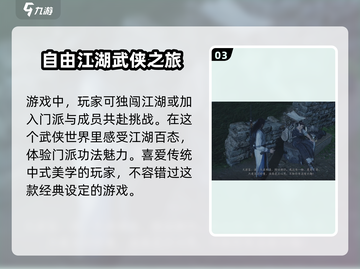 燕云十六声🔥听风辨位技巧大公开！游戏党必看👇截图4