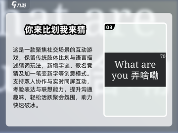 🔥2025超火猜成语游戏合集💥看比划猜成语太上头啦！🎮截图4