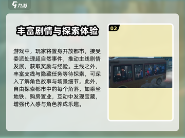 异环玩法🔥《原神》必看！解锁新成就🎉截图3
