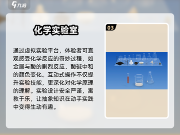 📚2025最火知识游戏汇总！边玩边学🔥截图4