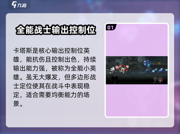 原神：雷索纳斯卡塔斯技能强度分析💥🔥截图2