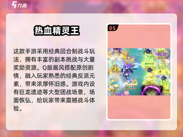 2025必玩抓宝可梦游戏🔥精灵捕捉新游推荐✨截图6