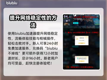 第一后裔御三家🔥技能曝光！游戏党必看✨截图5