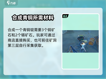 《沙石镇时光斧头升级大法🔥》截图3