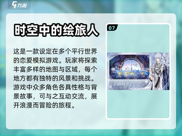 2024热门游戏大盘点！🔥你玩过几个？截图8