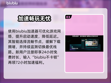 杀出重围复刻版上线！🔥速抢截图4