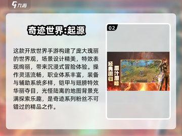 🔥2025最火架空地图游戏大揭秘！🌍🎮截图3