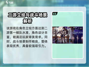 《千年之旅elf爆火！史诗级魔幻手游来袭🔥》截图4