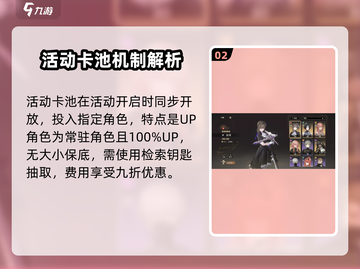 黑色信标✨抽卡机制大揭秘！游戏党必看🔥截图3