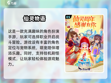 2025最🔥回合制新游戏📖等你来玩！截图6