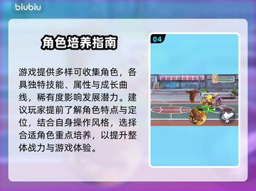 🔥灌篮军团100连抽免费拿！💥截图5