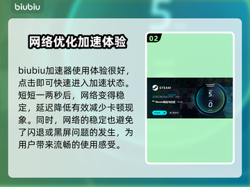 星绘友晴天🔥黑屏闪退卡顿？这些问题通通解决！💥截图3