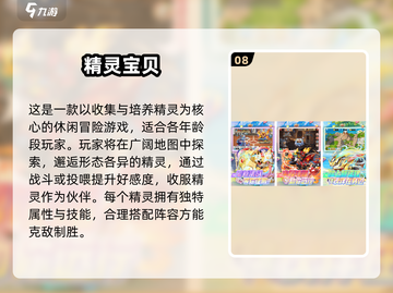 🔥2025最火铠甲勇士游戏推荐🎮热血格斗等你来战！截图9