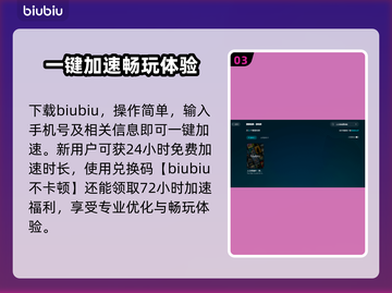 上古卷轴4闪退？❌一键解决攻略来了！⚡截图4