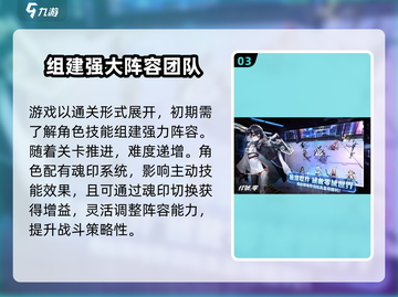 代号零🔥新手必看！掌握这些攻略轻松上分🎮截图4