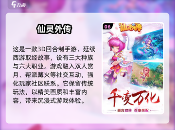 2025最🔥回合游戏排行榜✨玩家必看！截图7