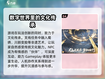 仙剑世界手游上线时间🔥重磅爆料！💥截图5