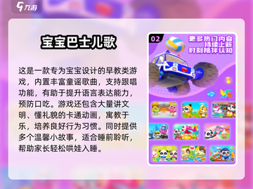 🎉2025亲子互动游戏TOP榜🔥超有趣全家玩疯了！截图3
