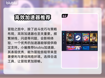 龙之信条2🔥任务难？掌握技巧轻松通关！截图3