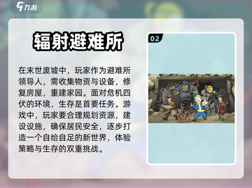 🎮单机游戏TOP10！你玩过几个？🔥截图3