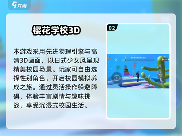 🔥2025日本手游TOP榜出炉！🎮必玩人气王竟是它？💥截图3