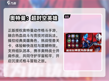 🔥2025免费假面骑士游戏大合集🎮截图6