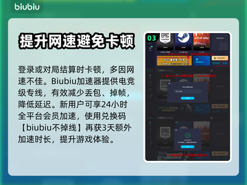无畏契约💥忍者套装获取办法大揭秘！🔥截图4