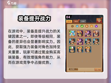 暗夜兵团🔥充值攻略，氪金大佬必看！截图5