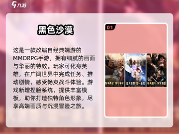 🔥2024必玩暗黑魔幻手游合集✨截图2