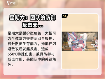 新月同行🔥大招全揭秘💥游戏玩家必看！截图5