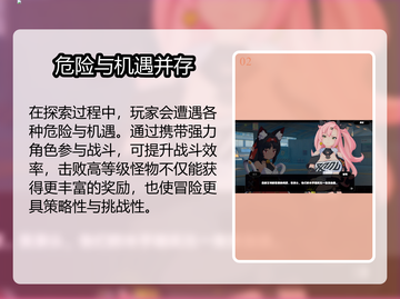 绝区零大世界还是回合制？🎮揭秘游戏类型！截图3
