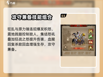 王者荣耀：无闪现英雄这样搭配直接起飞🔥截图4
