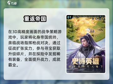 🔥2025最燃领兵打仗游戏合集💥截图2