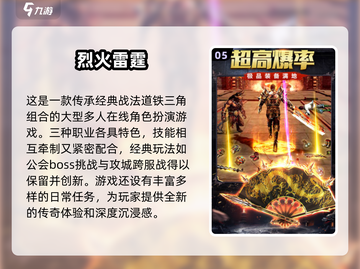 🔥2024传奇手游大全，这些无任务游戏超经典！💥截图6