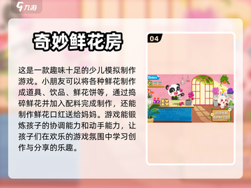 和一岁宝宝玩什么？这些游戏超有趣❗截图5
