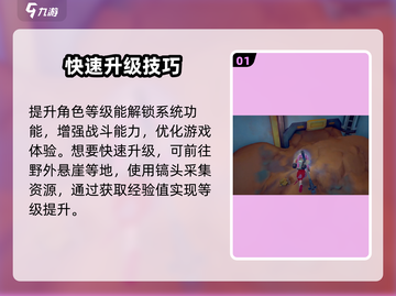 🎮沙石镇时光升级秘籍！速成攻略🔥截图2