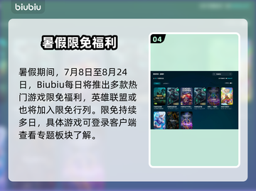 🎮LOL打团掉帧？秒变卡顿怎么破！💥截图5