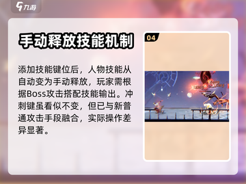归龙潮🔥超全基本操作指南，新手必看！截图5