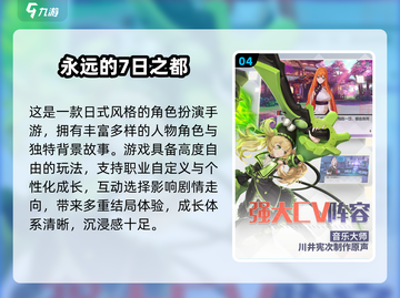 🔥双人RPG开黑神作TOP5！🎮截图5