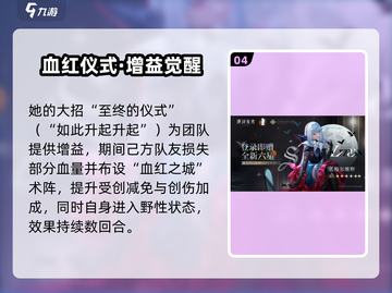《重返未来1999》塞梅尔维斯强度爆表！💥截图5