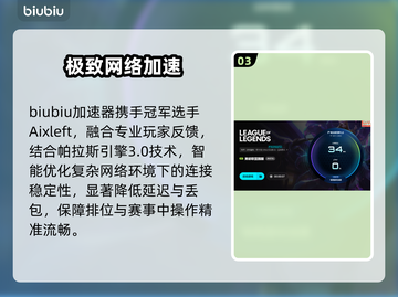 LOL掉帧卡到哭？1招秒变丝滑⚡🔥截图4