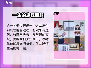 游戏名爆梗找茬王六斤四两通关秘籍🌟轻松过关！截图4