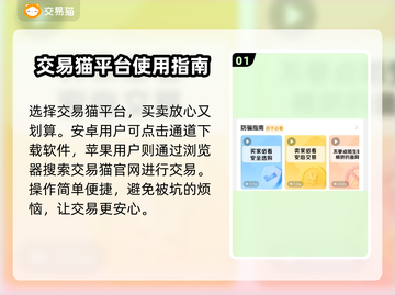 地下城游戏账号交易哪里安全？🔥玩家必看！截图2