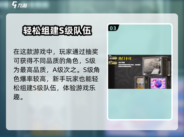 绝区零🔥必抽角色攻略，新手必看！截图4