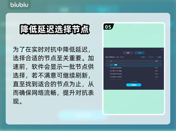 英雄无敌3🔥闪退解决+加速软件分享🎉截图6